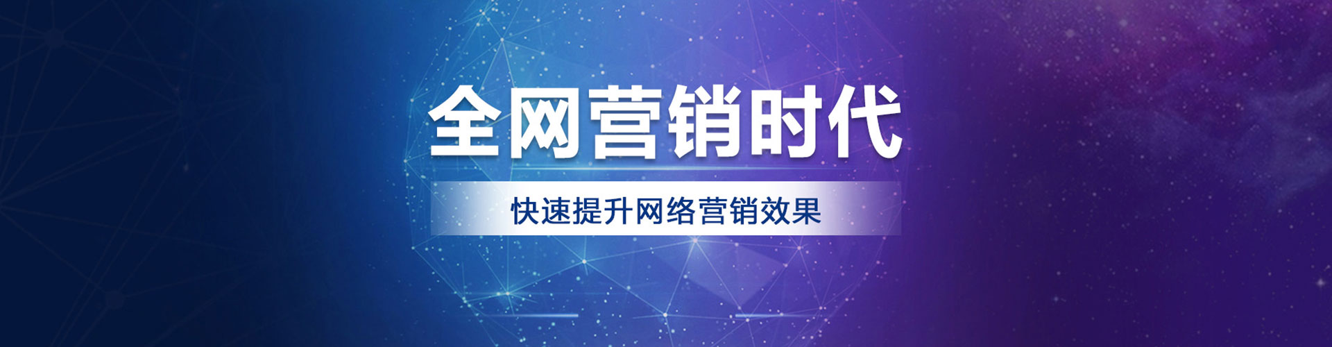 西陵竞价推广开户