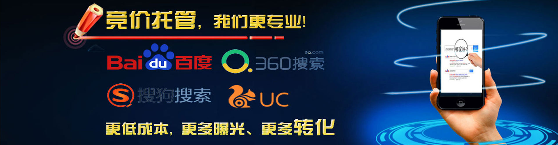 西陵信息流托管